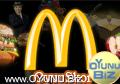 MC
Donalds play games